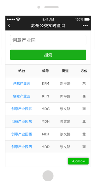 常州小程序開發(fā)代碼報價(蘇州專業(yè)的微信小程序開發(fā)價格)