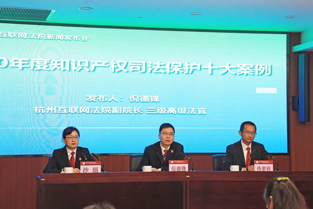 互聯(lián)網(wǎng)法院新聞通報會(互聯(lián)網(wǎng)法院新聞通報會議紀(jì)要)