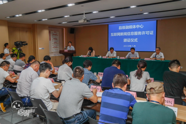 互聯(lián)網(wǎng)服務(wù)新聞許可證辦理流程(互聯(lián)網(wǎng)服務(wù)新聞許可證辦理流程圖)