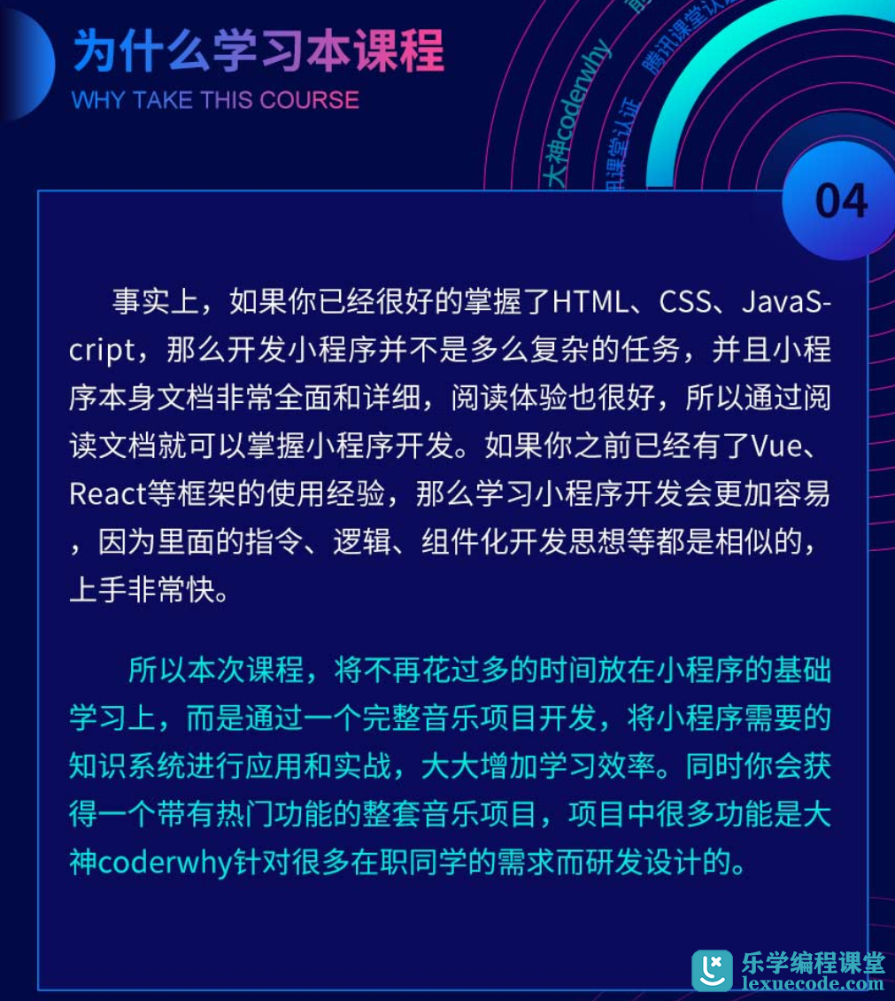 無錫音樂小程序開發(fā)(無錫小程序設計與運營)