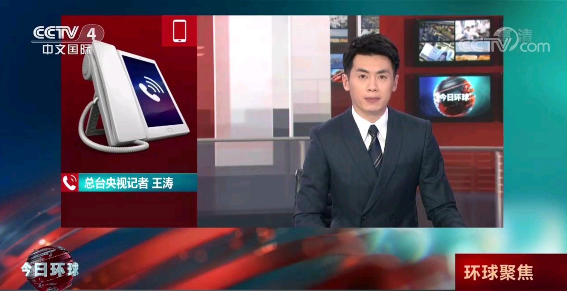 互聯(lián)網(wǎng)新聞聯(lián)播主持人大賽(主持人大賽2019,新聞類冠軍賽直播)