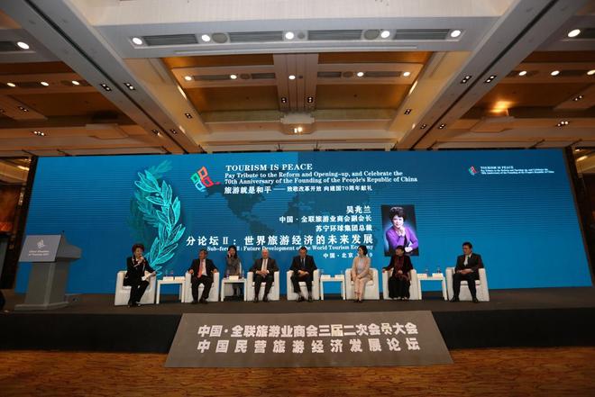 福州市旅游協(xié)會小程序開發(fā)(福州市旅游協(xié)會小程序開發(fā)中心)