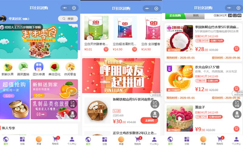 福州拼團小程序開發(fā)價格(福州拼團小程序開發(fā)價格多少)