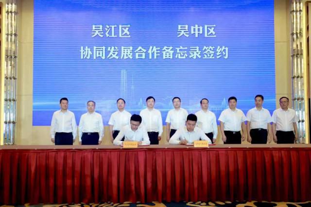 蘇州市互聯(lián)網(wǎng)最新消息(蘇州市互聯(lián)網(wǎng)最新消息公告)