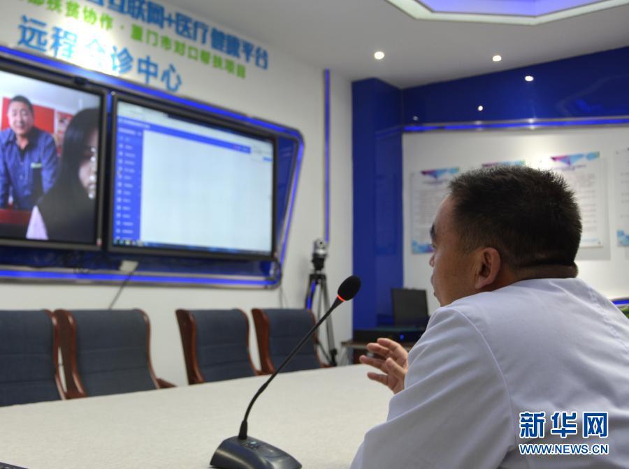 廈門互聯(lián)網(wǎng)醫(yī)院新聞稿子(廈門互聯(lián)網(wǎng)醫(yī)院新聞稿子內(nèi)容)