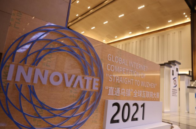 新聞出版業(yè)互聯網大會的簡單介紹