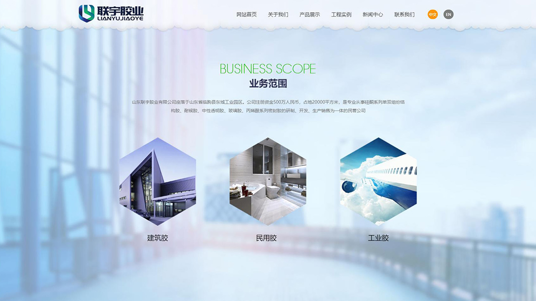 福州行業(yè)網(wǎng)站建設(福州網(wǎng)站運營)