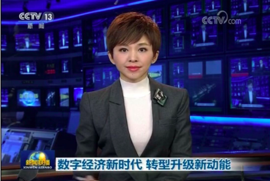 關(guān)于新聞聯(lián)播的內(nèi)容關(guān)于互聯(lián)網(wǎng)的信息