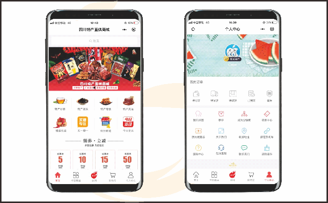 福建小程序商城開發(fā)(小程序商城開發(fā)平臺)