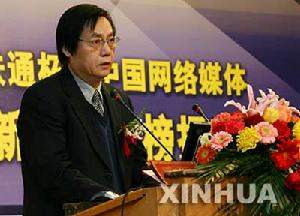 互聯(lián)網(wǎng)新聞中心主管待遇(新聞中心職位)