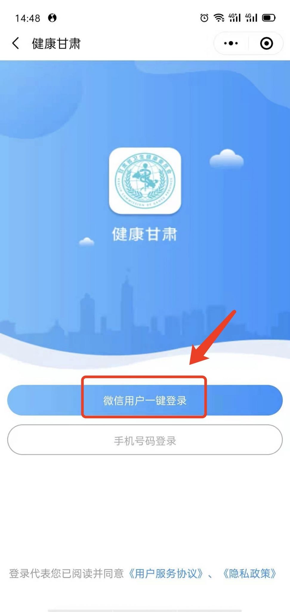 蘭州開發(fā)小程序收費(fèi)(蘭州開發(fā)小程序收費(fèi)多少)