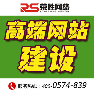 深圳網(wǎng)絡網(wǎng)站建設(深圳網(wǎng)絡網(wǎng)站建設公司)