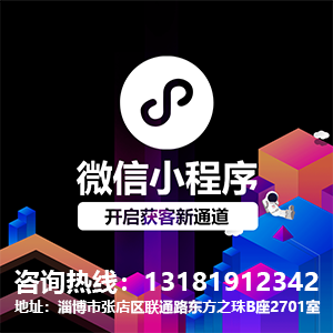 小程序開發(fā)價格報價(微信小程序云開發(fā)價格)