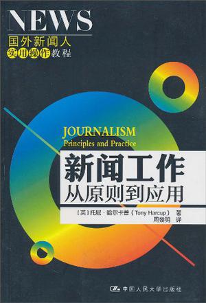 新聞出版網(wǎng)站建設(shè)工作總結(jié)(新聞出版網(wǎng)站建設(shè)工作總結(jié)匯報)