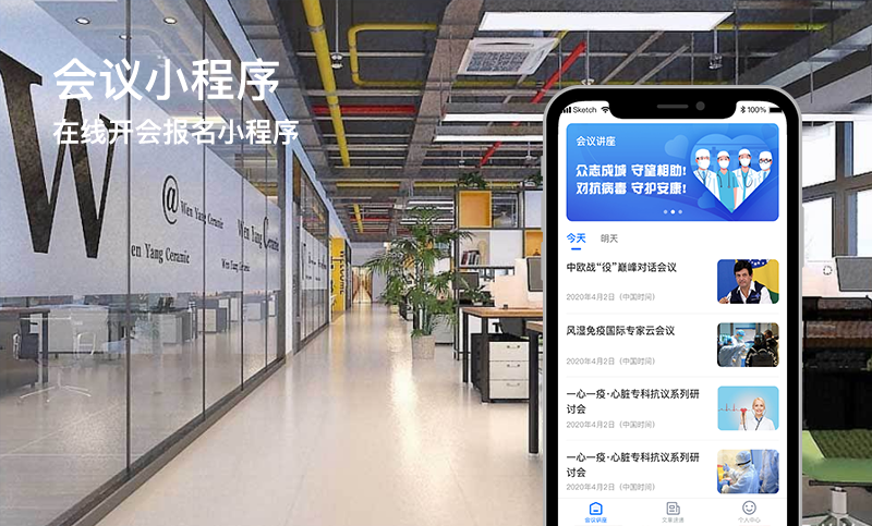 鶴壁新聞小程序開發(fā)多少錢(鶴壁新聞小程序開發(fā)多少錢一個月)