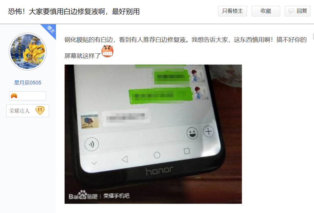 互聯(lián)網(wǎng)最失敗的新聞是什么(互聯(lián)網(wǎng)最失敗的新聞是什么呢)