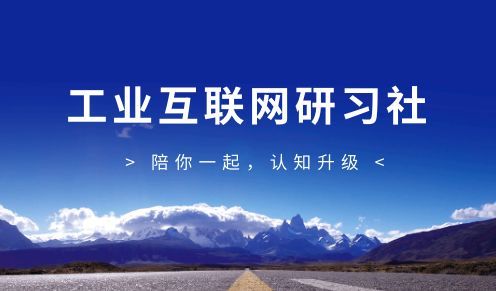 第七屆互聯(lián)網(wǎng)風(fēng)向(第七屆互聯(lián)網(wǎng)+時間)