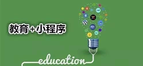 湖州小程序開發(fā)培訓(湖州人才網有小程序嗎)