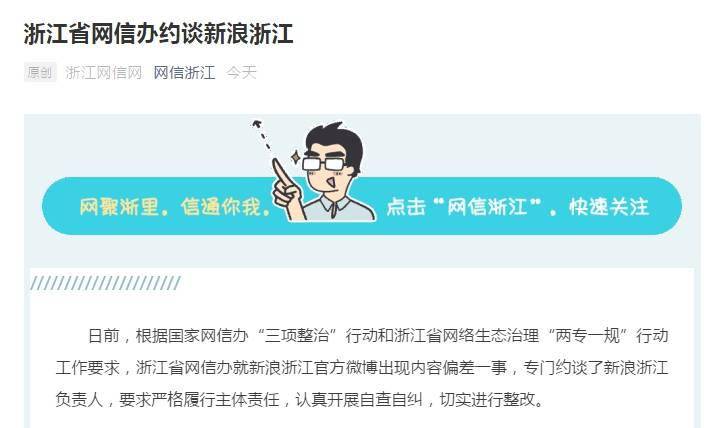 互聯(lián)網(wǎng)新聞網(wǎng)源(網(wǎng)絡媒體新聞發(fā)布)