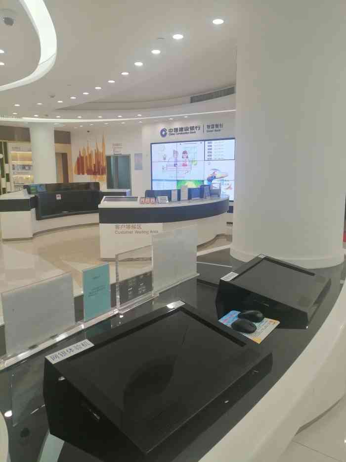 南京網(wǎng)站建設(shè)銀行(江蘇南京建設(shè)銀行網(wǎng)點(diǎn))