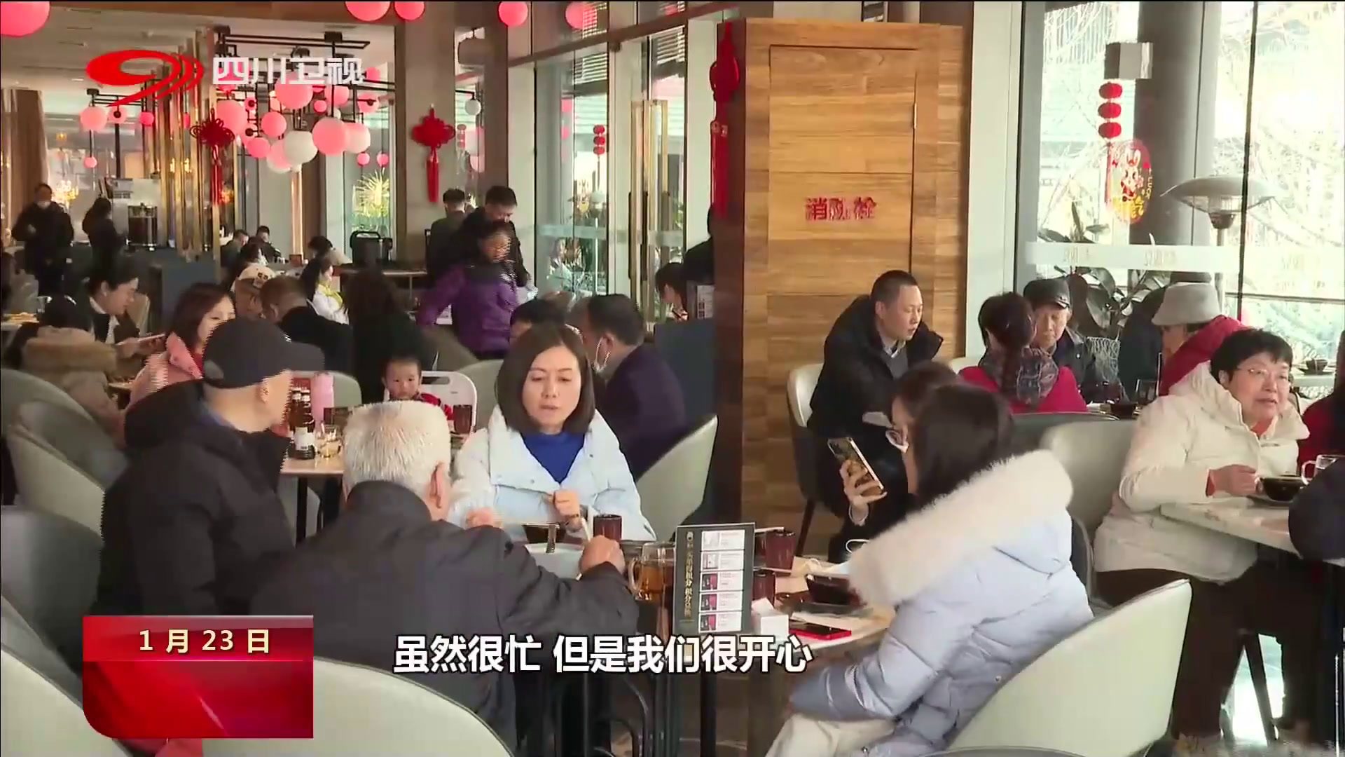 四川餐飲互聯(lián)網(wǎng)新聞聯(lián)播(四川餐飲互聯(lián)網(wǎng)新聞聯(lián)播回放)