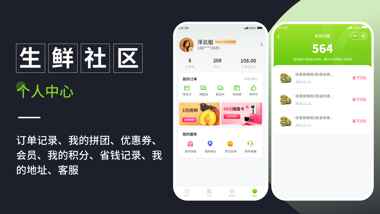 上海食品小程序開發(fā)托管(上海食品小程序開發(fā)托管機構(gòu))