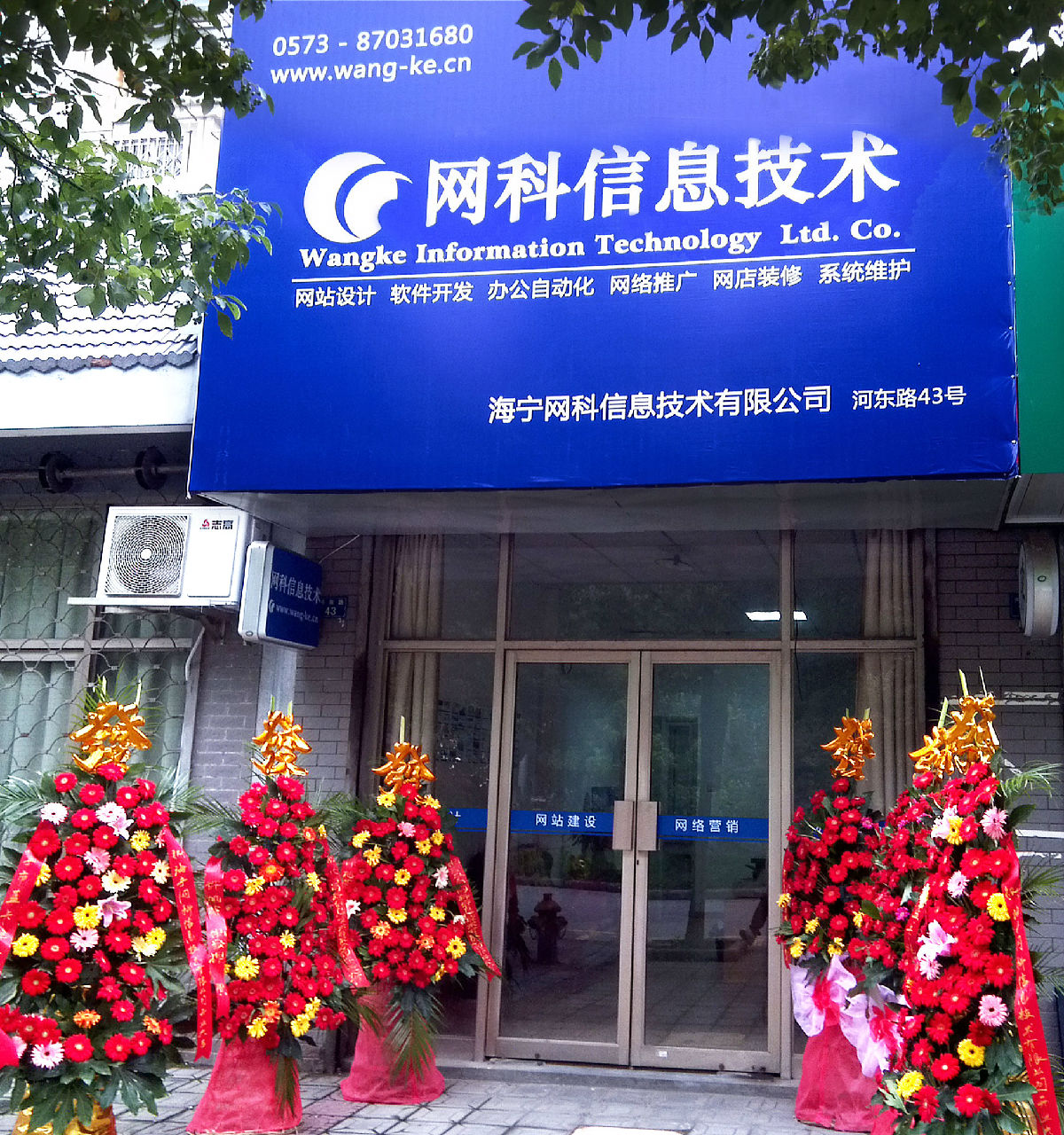 漳州網(wǎng)站建設技術公司(漳州網(wǎng)站建設技術公司排名)