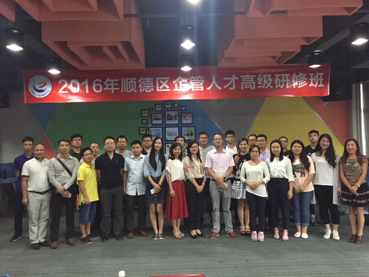 順德互聯(lián)網(wǎng)最新消息(順德互聯(lián)網(wǎng)最新消息新聞)