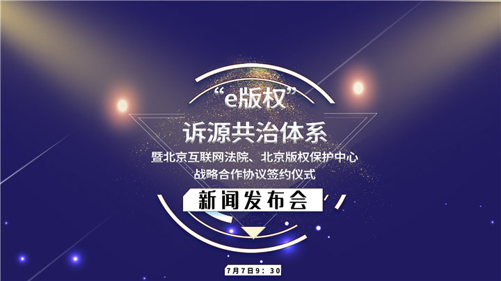 無資格發(fā)布互聯(lián)網(wǎng)新聞視頻(無資質(zhì)發(fā)布互聯(lián)網(wǎng)新聞信息服務)