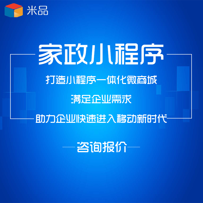 電話小程序開發(fā)哪家好(小程序開發(fā)公司哪家好?)