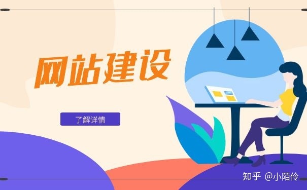 網(wǎng)站建設(shè)新手從(網(wǎng)站建設(shè)新手從哪里入手)