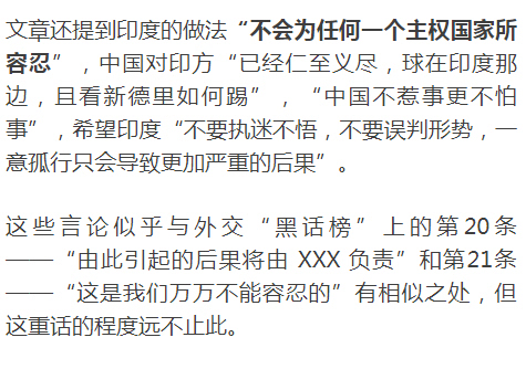 互聯(lián)網(wǎng)黑話的新聞時評(互聯(lián)網(wǎng)黑話的新聞時評是什么)