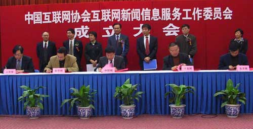 互聯(lián)網(wǎng)新聞信息服務(wù)自實(shí)施(互聯(lián)網(wǎng)新聞信息服務(wù)管理規(guī)定自起實(shí)施)