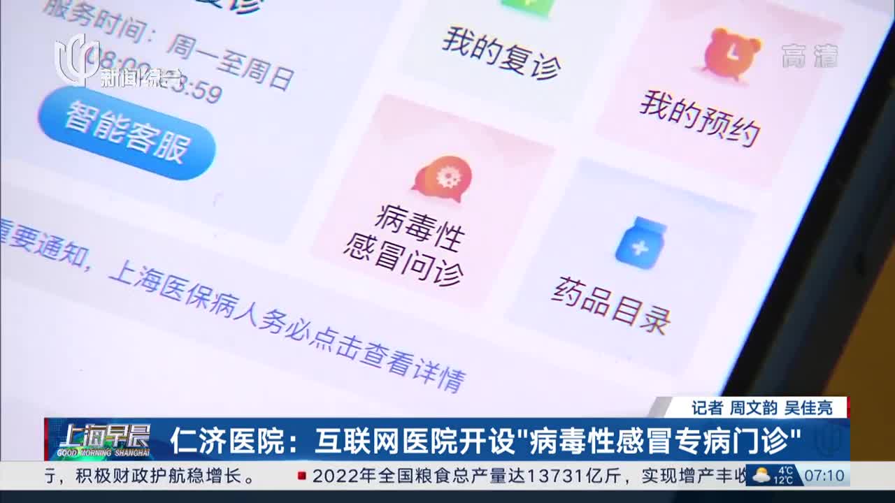 青島互聯(lián)網(wǎng)醫(yī)院轉(zhuǎn)讓最新消息(青島互聯(lián)網(wǎng)醫(yī)院轉(zhuǎn)讓最新消息信息)