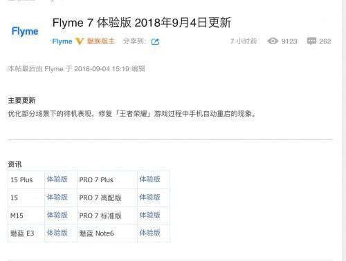重啟互聯(lián)網(wǎng)最新消息(重啟互聯(lián)網(wǎng)最新消息怎么關(guān)閉)