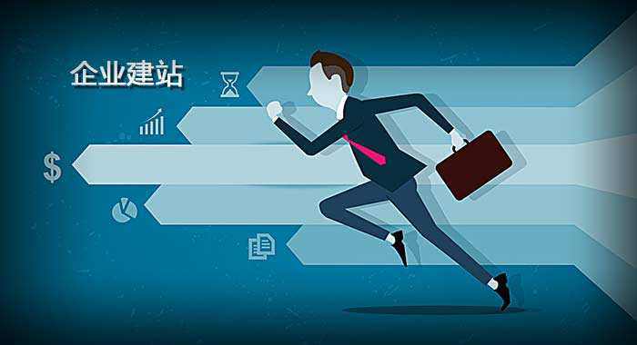 關于焦作網(wǎng)站建設的信息