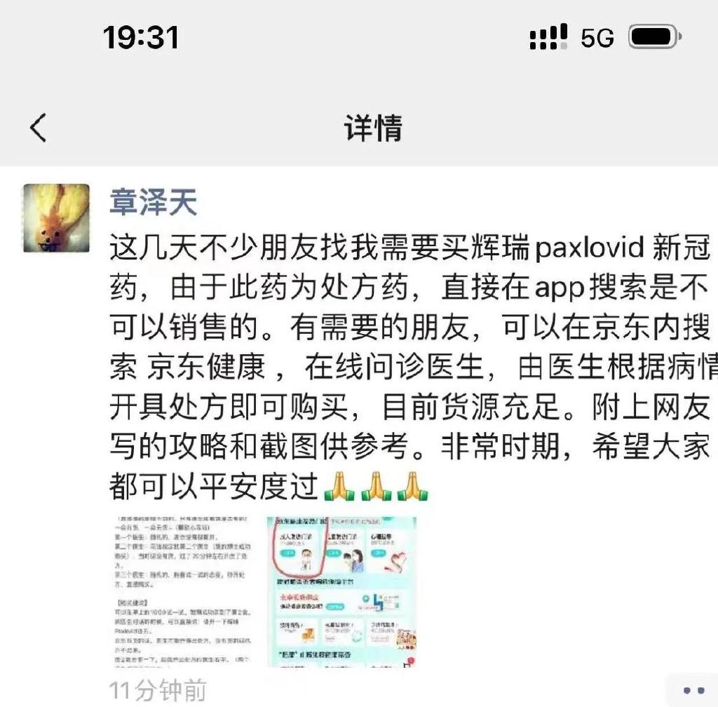 互聯(lián)網(wǎng)新聞怎么發(fā)朋友圈(互聯(lián)網(wǎng)新聞怎么發(fā)朋友圈吸引人)