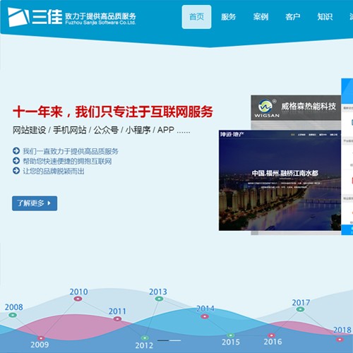 福州網(wǎng)站建設(shè)有限公司是國企嗎(福州網(wǎng)站建設(shè)有限公司是國企嗎還是私企)
