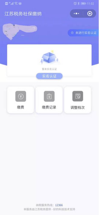 貴陽(yáng)稅務(wù)小程序開(kāi)發(fā)(貴陽(yáng)稅務(wù)小程序開(kāi)發(fā)招聘)