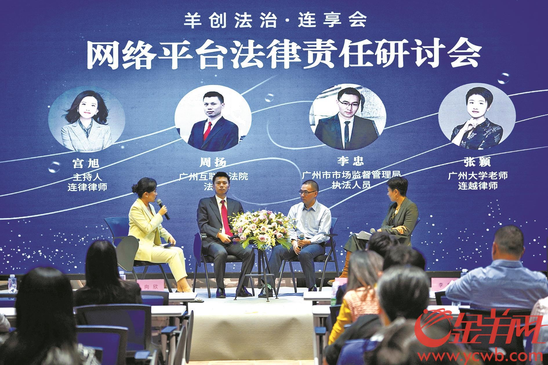 互聯(lián)網(wǎng)新聞信息內(nèi)容負(fù)總責(zé)(負(fù)責(zé)全國(guó)互聯(lián)網(wǎng)新聞信息服務(wù)的部門(mén))