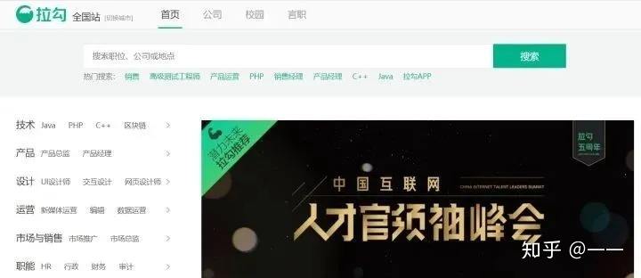 中國互聯(lián)網新聞中心招聘官網(中國互聯(lián)網新聞中心招聘官網首頁)