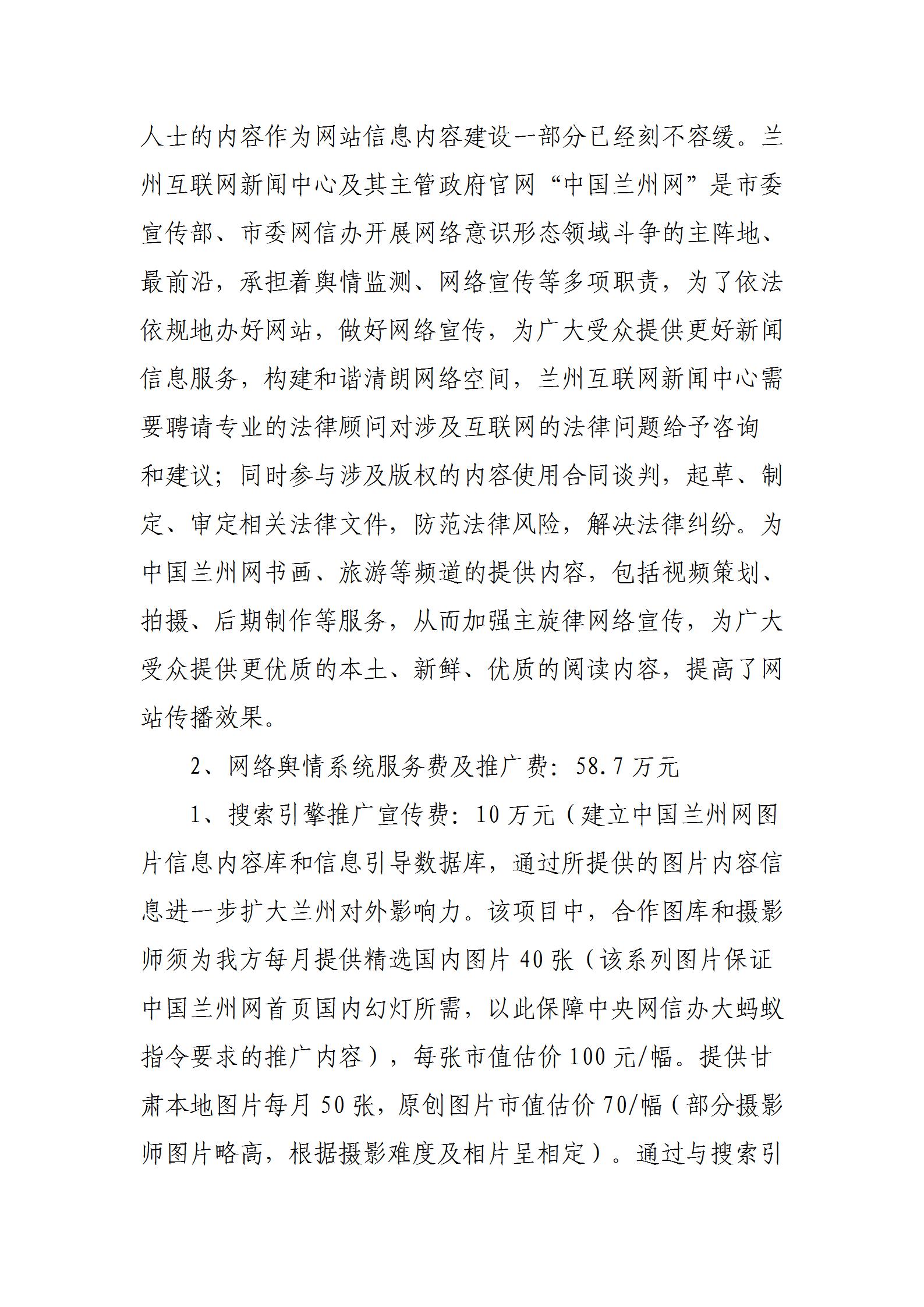 互聯(lián)網(wǎng)新聞真假調(diào)查(怎么判斷網(wǎng)上新聞真假)