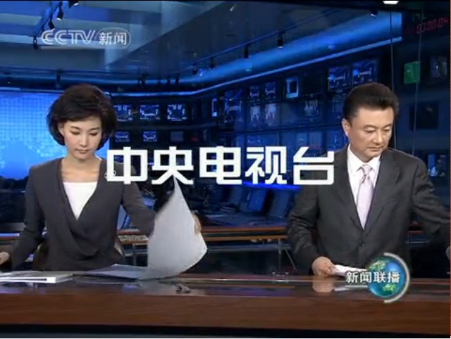 汽車(chē)互聯(lián)網(wǎng)新聞聯(lián)播視頻(汽車(chē)互聯(lián)網(wǎng)新聞聯(lián)播視頻播放)