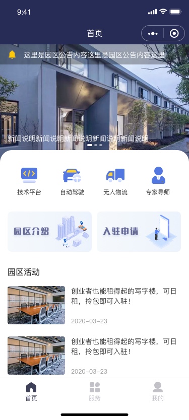 合肥小程序開(kāi)發(fā)搭建(合肥小程序開(kāi)發(fā)合肥小程序開(kāi)發(fā)合肥銳科網(wǎng)絡(luò))