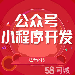 南寧食品小程序開發(fā)托管(南寧市微信小程序開發(fā)公司)