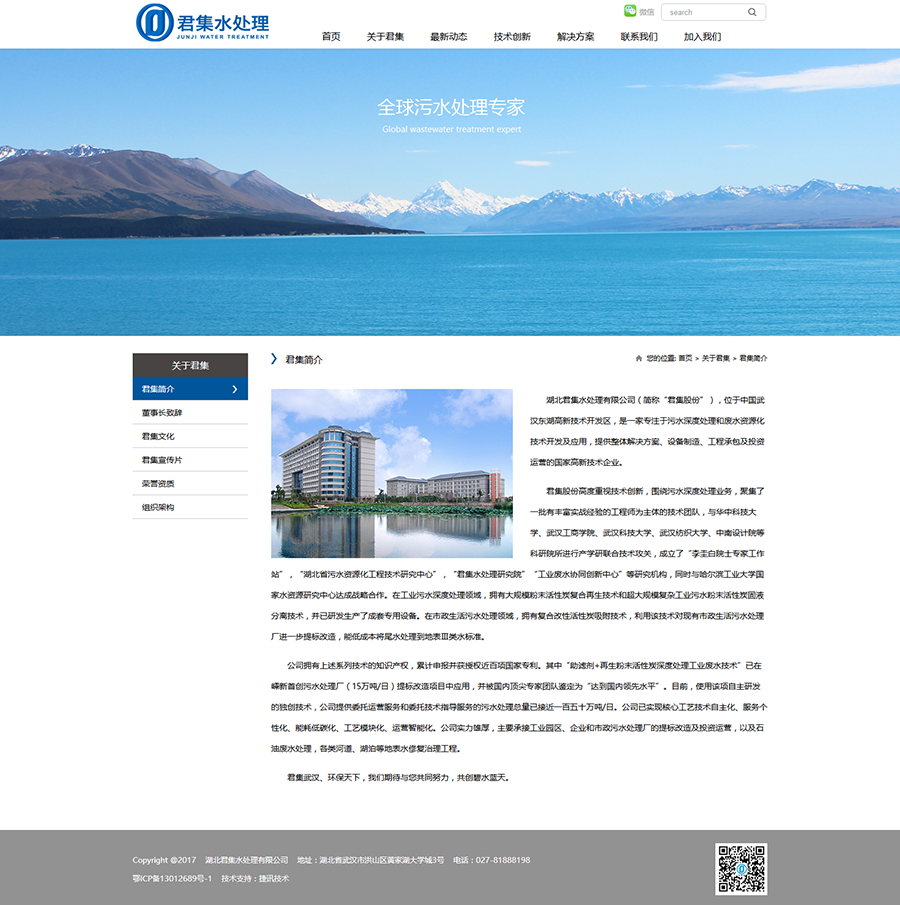 承德網(wǎng)站建設(shè)業(yè)務(wù)(承德建設(shè)工程信息網(wǎng))