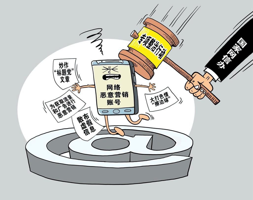 互聯(lián)網(wǎng)新聞低俗(低俗新聞與新聞娛樂化)