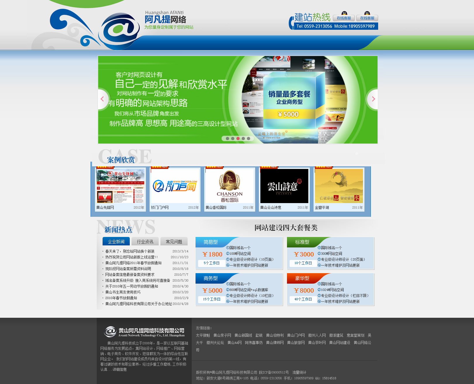 泰州網(wǎng)站建設(shè)公司(泰州網(wǎng)站建設(shè)公司有哪些)