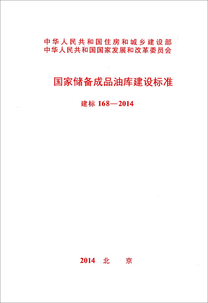 中華人民共和國建設部網(wǎng)站(中華人民共和國建設部官方網(wǎng)站)