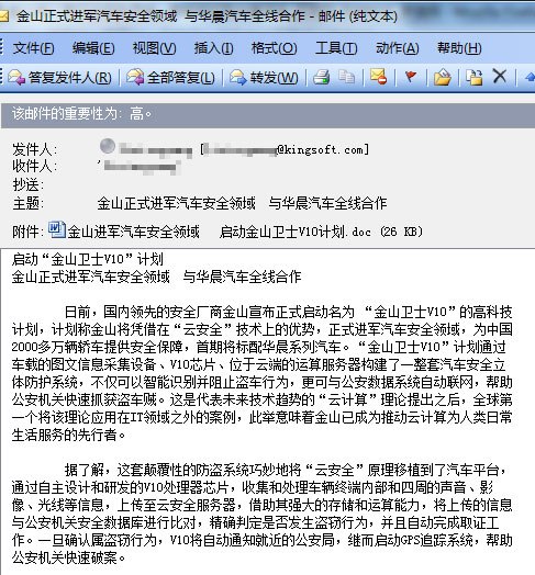 互聯(lián)網(wǎng)類新聞稿(互聯(lián)網(wǎng)時(shí)代的新聞)